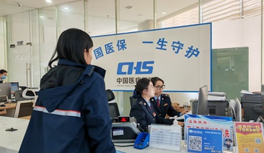 金沙：線下醫保繳納 便民服務暖人心